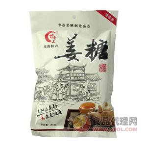 曾老三清香味姜糖180g