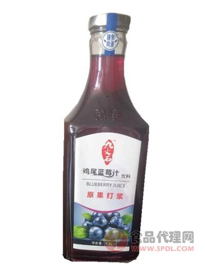 九丈石原果打浆鸡尾蓝莓汁1.5L
