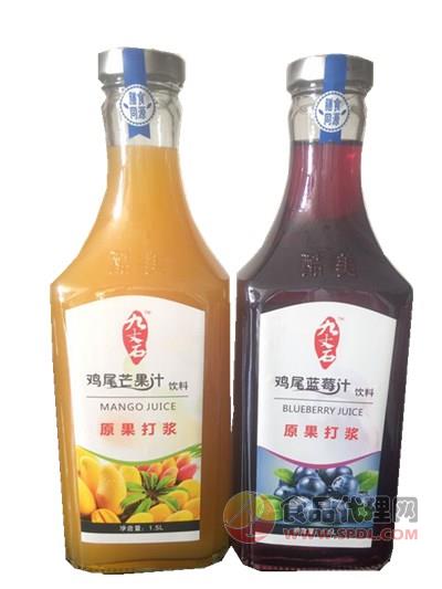 九丈石原果打浆鸡尾芒果汁蓝莓汁