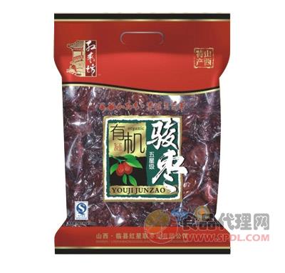 红枣坊有机骏枣（五星）500g