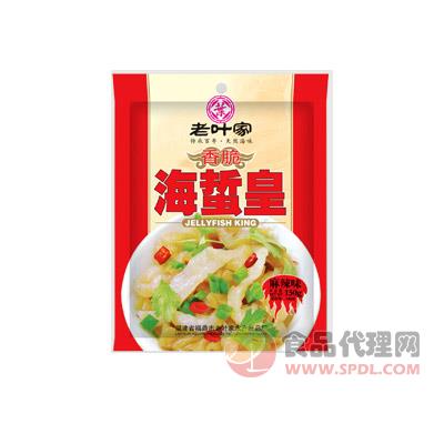 老叶家海蜇皇麻辣味150g