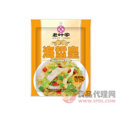 老叶家海蜇皇酸甜味150g