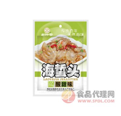 老叶家海蜇头香甜味200g