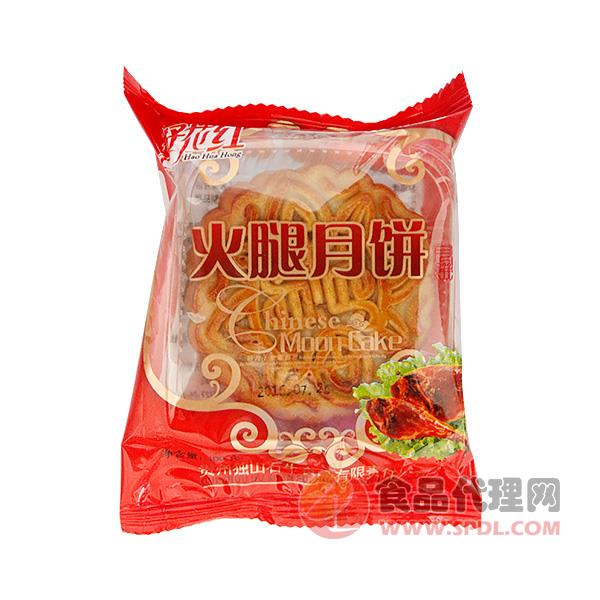 石牛 好花红火腿月饼100g