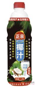 梓邦正宗椰子汁饮料1.25L