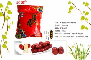 茗馨新疆灰棗500g