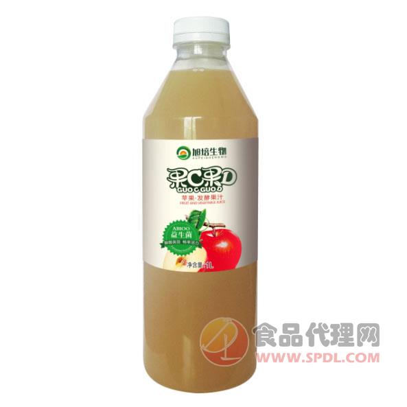 旭培生物果c果d苹果发酵果汁1L