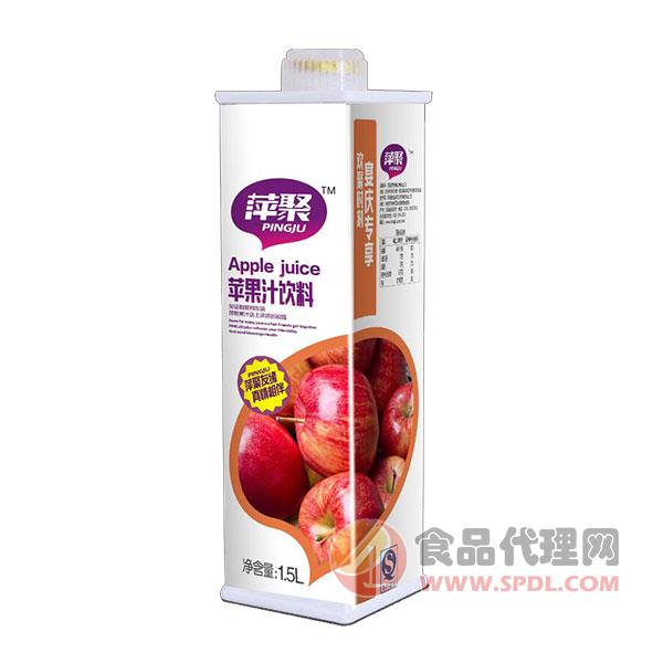 萍聚苹果汁饮料1.5L