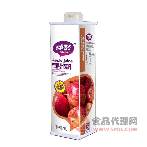 萍聚苹果汁饮料1L