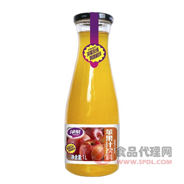 萍聚苹果汁饮料1L广口瓶