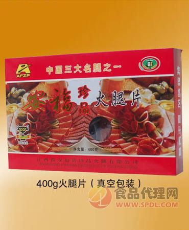 安福珍品火腿片400g