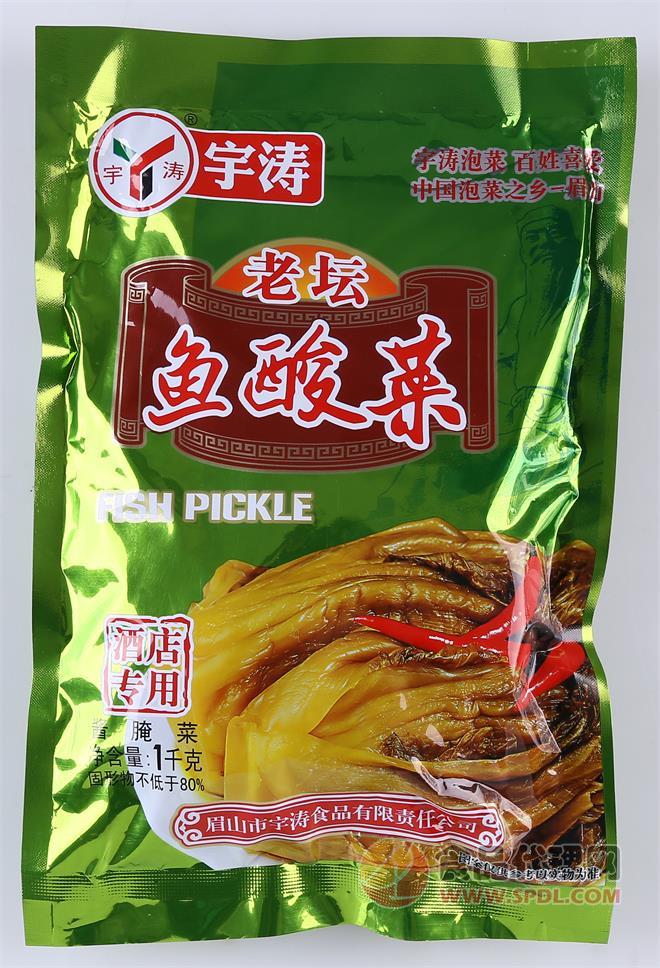 宇涛老坛鱼酸菜1kg