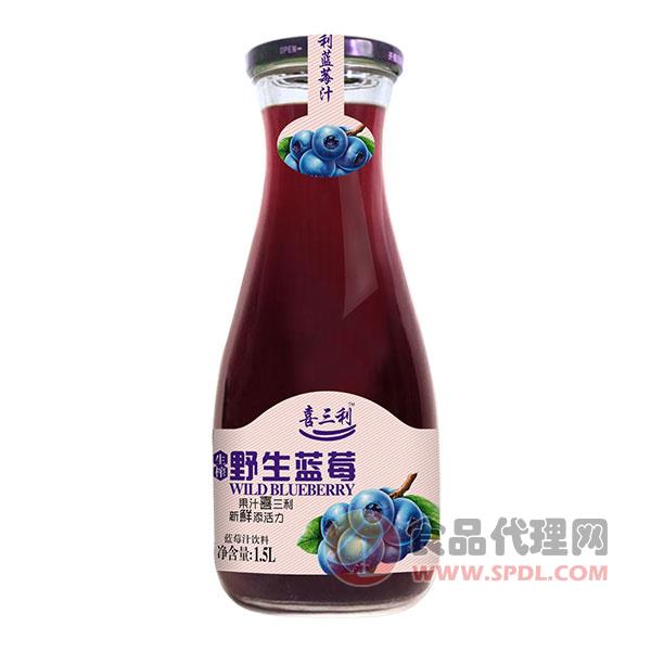 喜三利野生蓝莓饮料1.5L