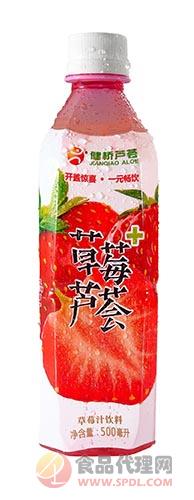 健桥芦荟牌草莓芦荟500ml 瓶装