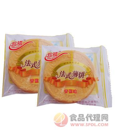 珍禧香蕉味法式博饼 袋装 称重