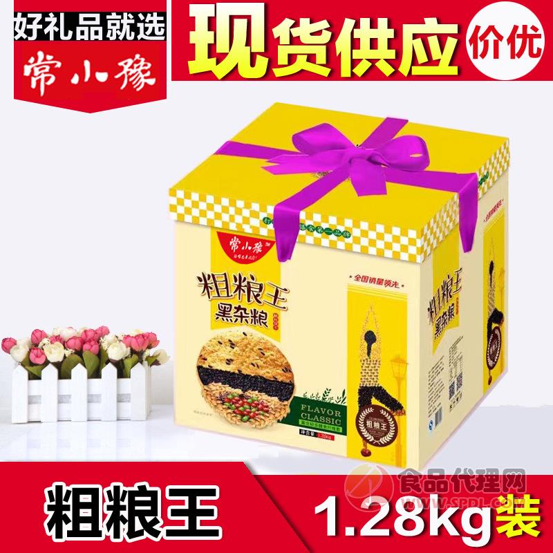 常小豫粗粮王黑杂粮饼干1.28KG/箱