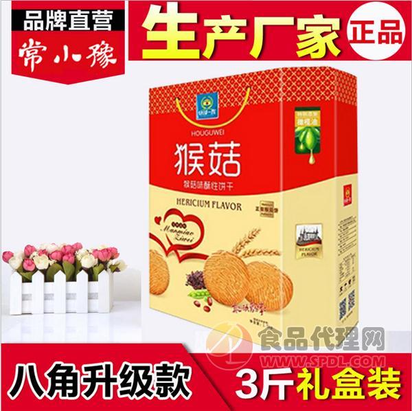 常小豫猴菇酥性饼干1.5KG/箱