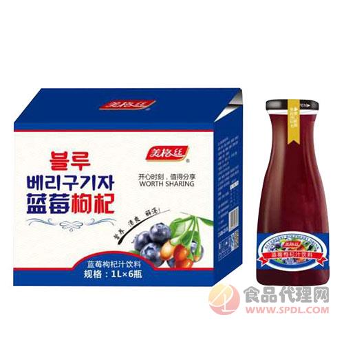 美格丝蓝莓枸杞汁饮料1LX6瓶