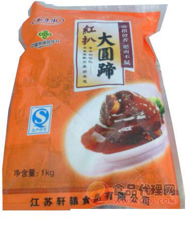 轩辕大圆蹄 1kg 袋装