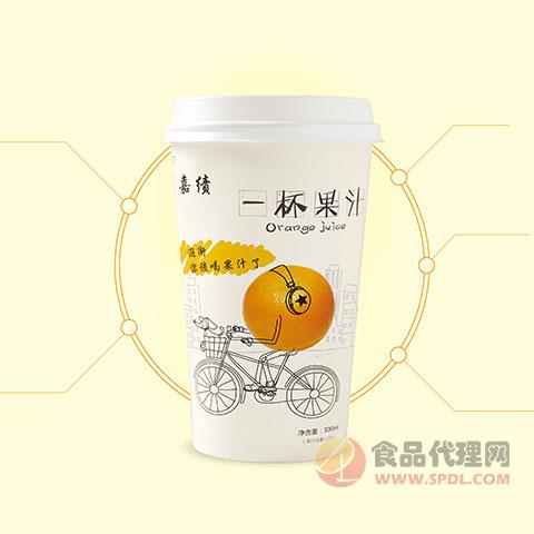 嘉绩一杯果汁300ml