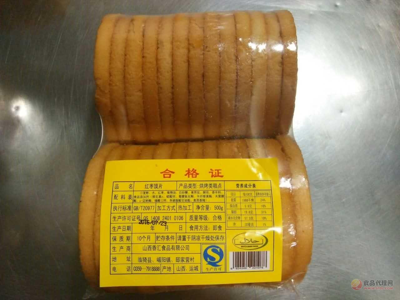金香汇 红枣馍片 500g