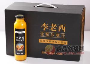 李老西沙棘汁-300ml×10瓶