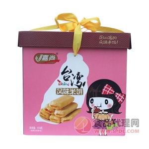 嘉尚台湾风味米饼1218g