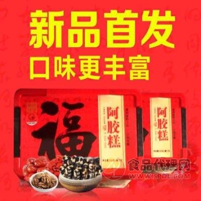 天齐红枣枸杞型阿胶糕盒装