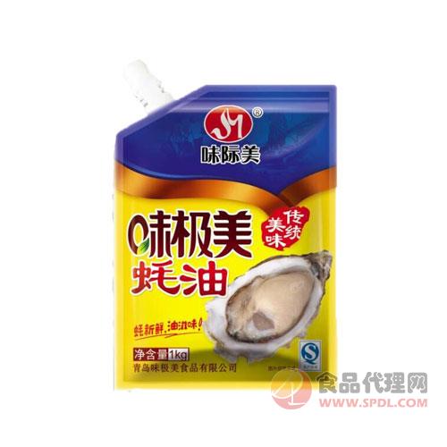 味际美味极美蚝油1kg