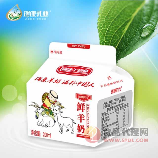 瑞康鲜羊奶200ml