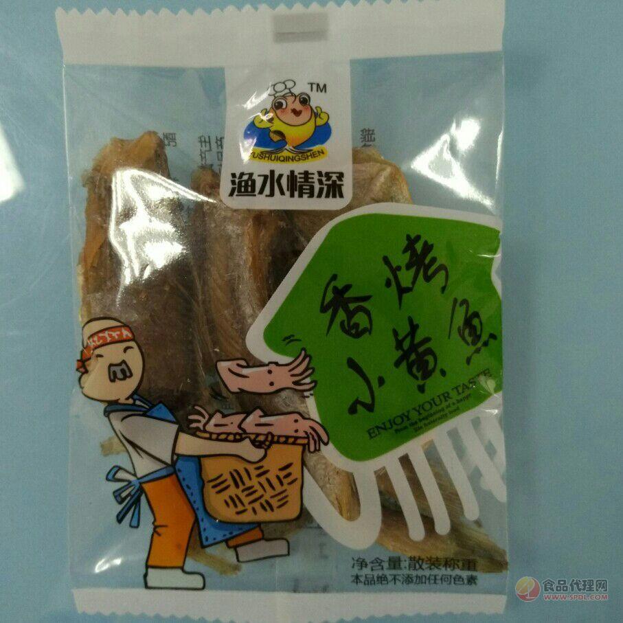 福祖香烤小黄鱼招商5kg/箱