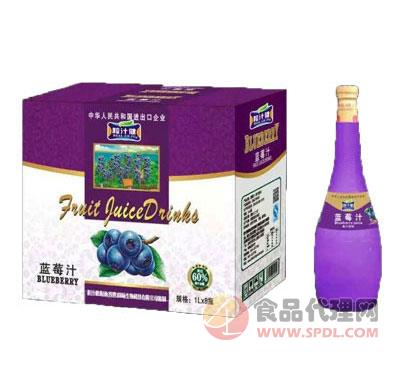 粒汁健蓝莓汁饮料蓝莓果汁饮料1Lx8瓶