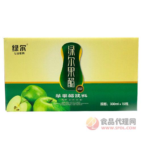 绿尔苹果醋饮料330mlx15瓶