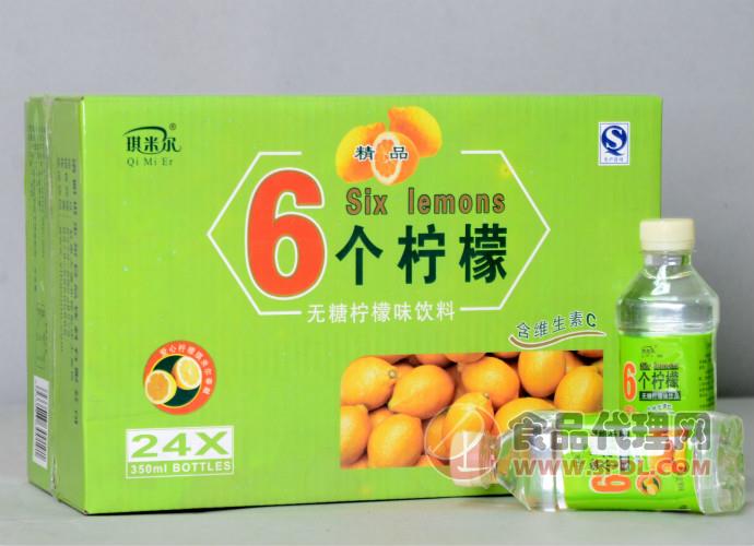 琪米尔6个柠檬无糖柠檬味饮料350mlx24瓶箱装