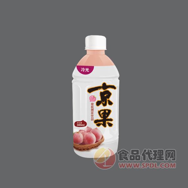 冷光京果蜜桃原浆饮品350ml