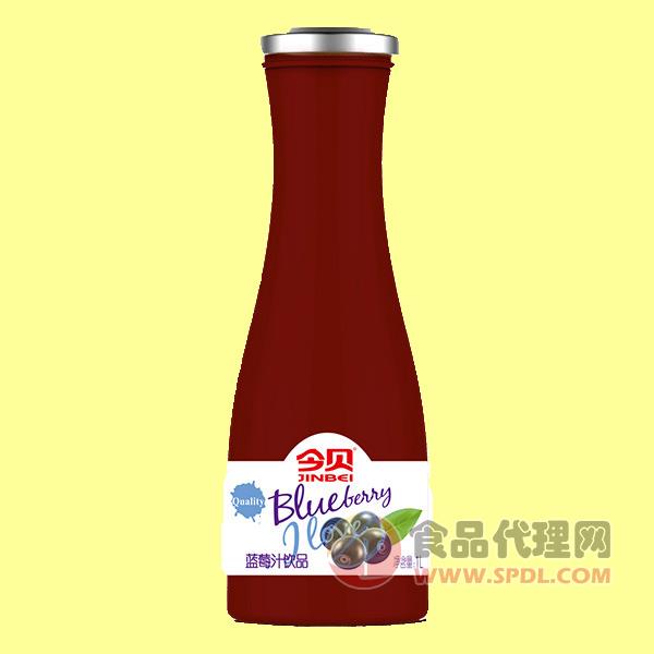 今贝蓝莓汁1L