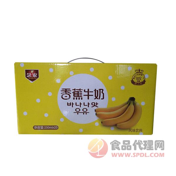 念家香蕉牛奶250mlx20盒