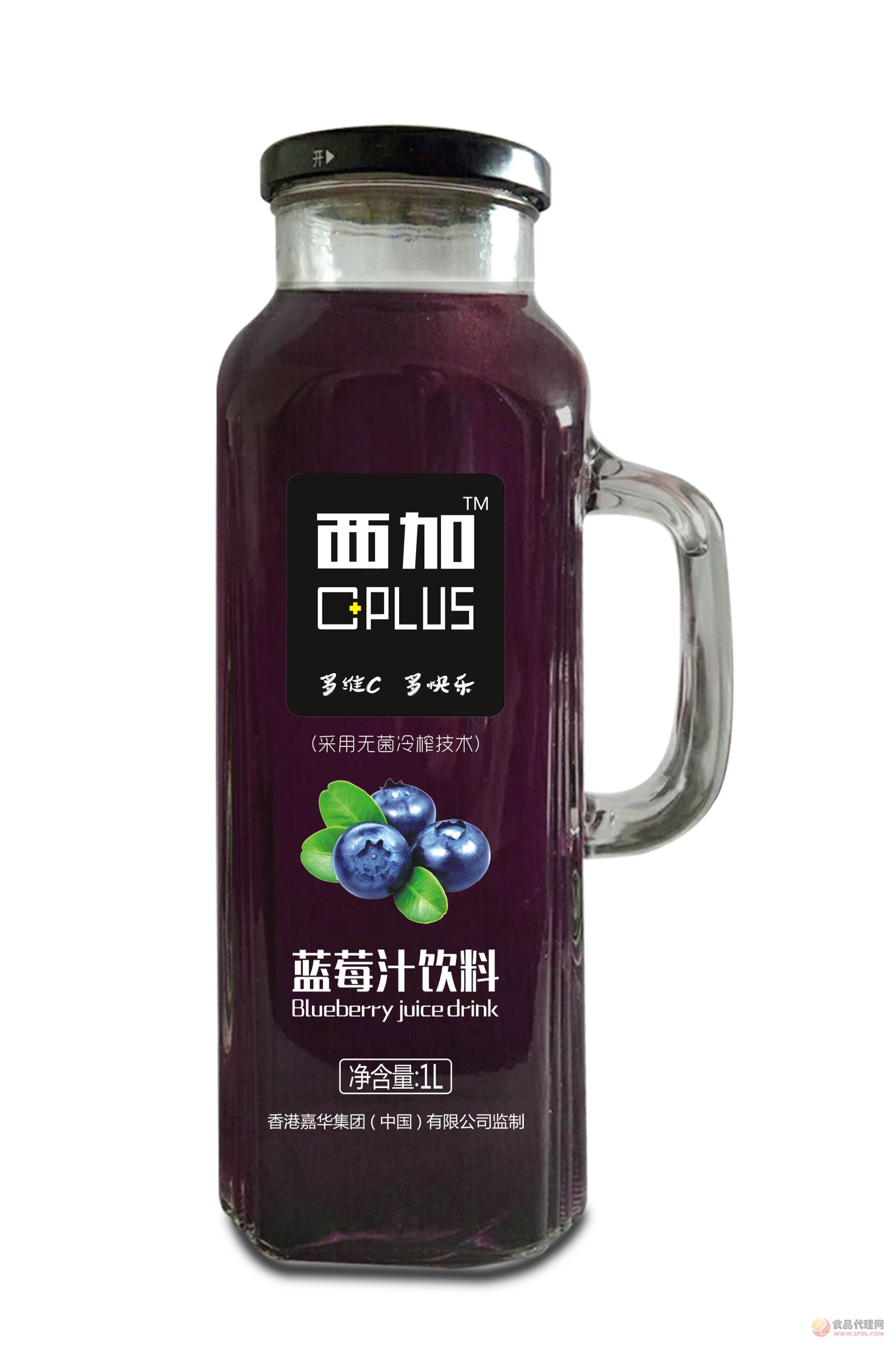 嘉华1L手杯蓝莓汁
