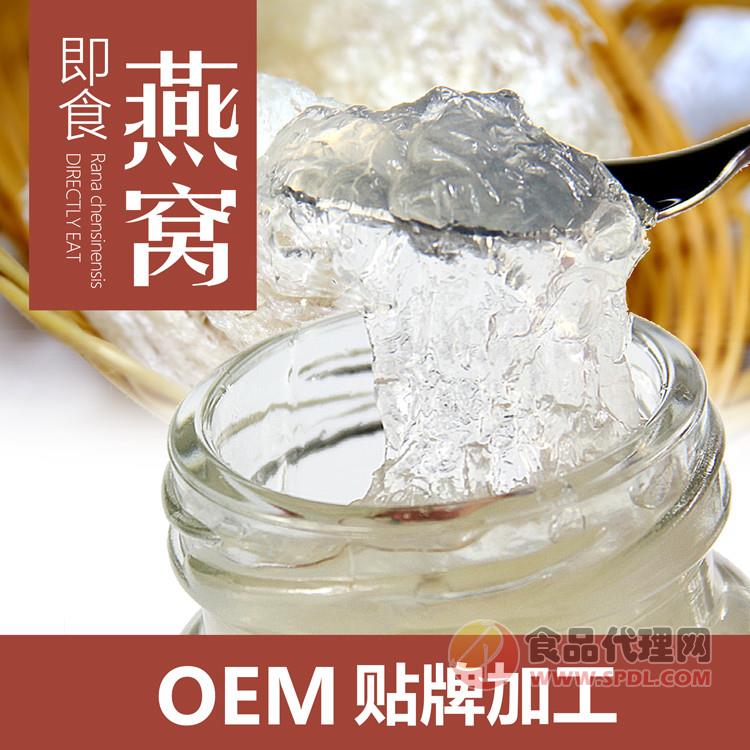 即食燕窩oem貼牌輕氧燕窩代加工生產(chǎn)廠(chǎng)家微商新品