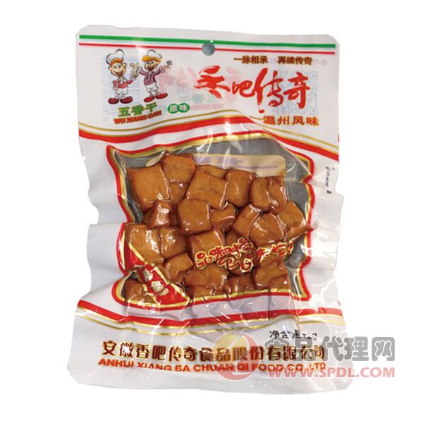 香吧传奇原味五香干袋装豆干豆制品休闲食品72g