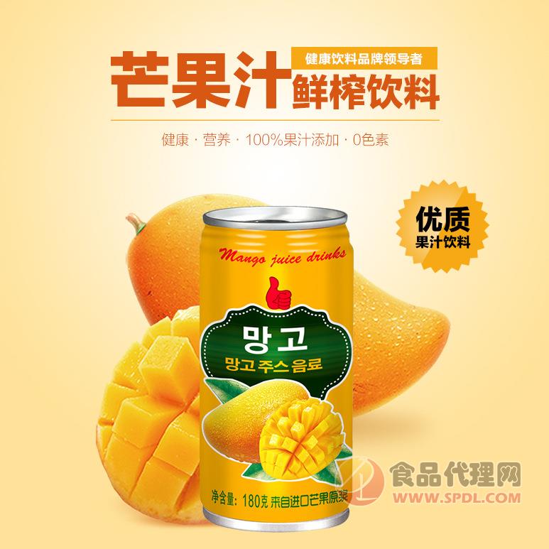 顶呱呱芒果汁饮料180ml厂家直销批发加盟