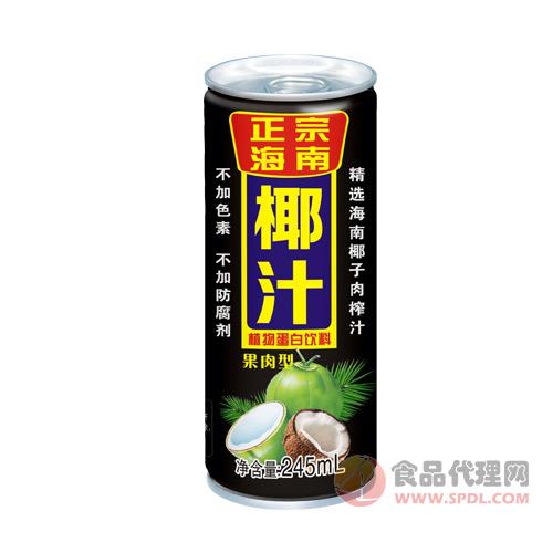 椰庭果肉型海南椰汁椰子汁植物蛋白饮料245mL