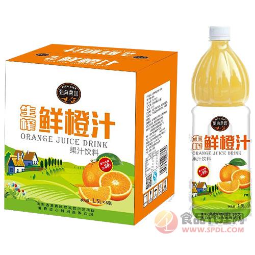甄典果园生榨鲜橙汁果汁饮料1.5Lx6瓶
