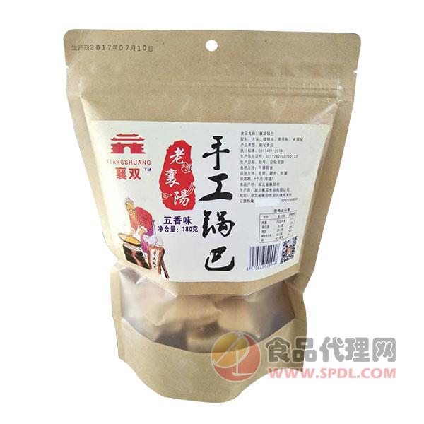 襄双老襄阳手工锅巴五香味180g