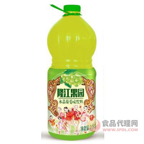 隆江果园水晶葡萄味饮料果味饮料2.5L