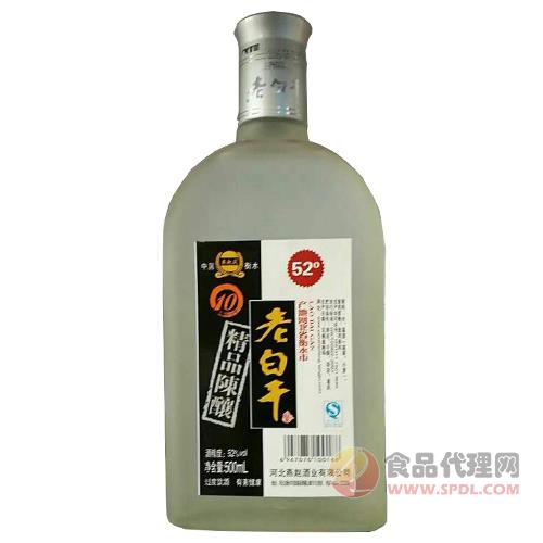 老白干酒大扁蒙砂黑白标500ml42度与52度