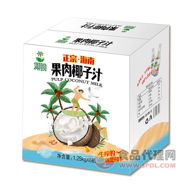 椰呦正宗海南果肉椰子汁植物蛋白饮料1.25kgx6瓶