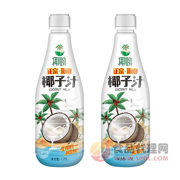 椰呦正宗海南椰子汁植物蛋白饮料1.25L