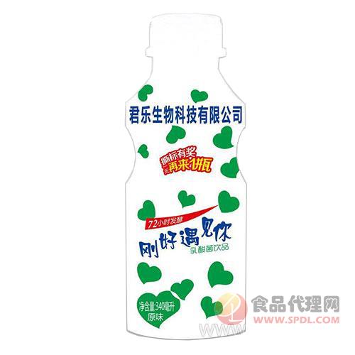 筱雨刚好遇见你乳酸菌饮品原味乳饮料340ml