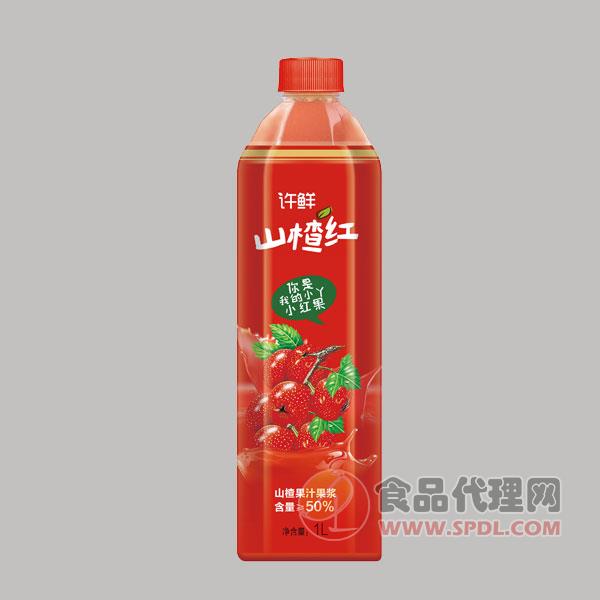 许鲜山楂红山楂汁果蔬汁饮料1L